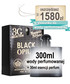 Perfumy 3g Magnetic Perfume Esencja Perfum odp. Black Opium YSL /30ml